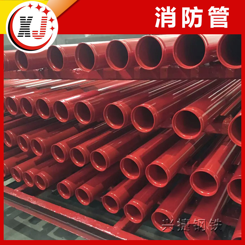 天津消防管圖片/天津消防管樣板圖 (4)