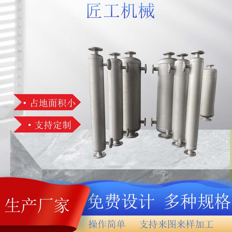 物料导热油加热器 化工蒸汽换热器 反应釜夹套加热冷却热交换器图片