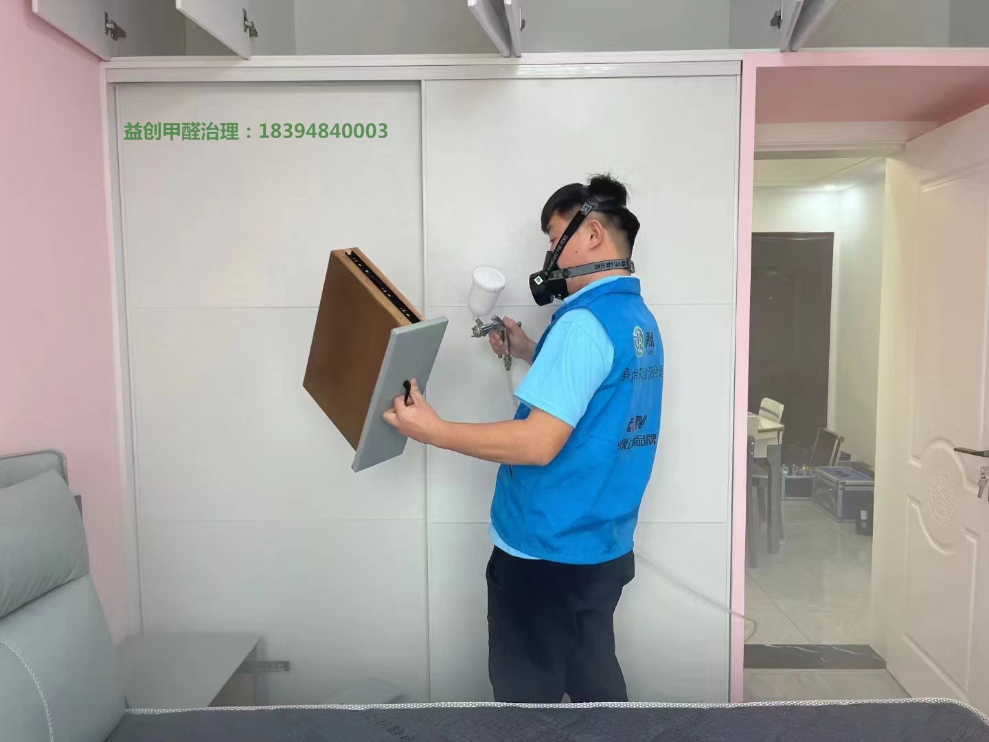 慶城環(huán)境治理 慶城環(huán)境檢測(cè) 慶城空氣凈化 益創(chuàng)環(huán)境服務(wù)有限公司圖片