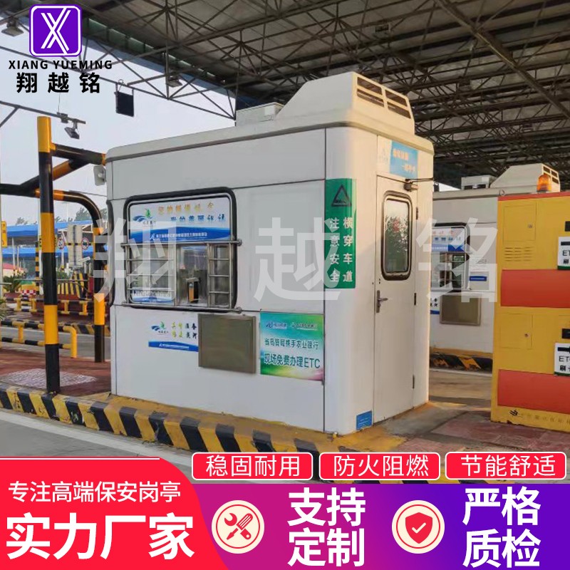 高速收費(fèi)亭圖片/高速收費(fèi)亭樣板圖 (2)