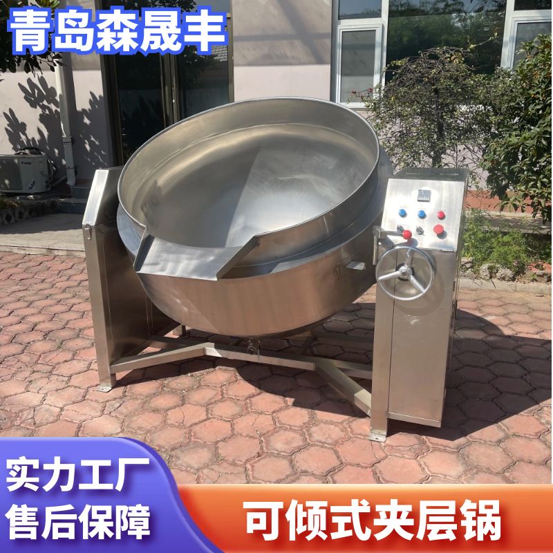 夹层锅 可倾式搅拌夹层锅 森晟丰50L-1000L图片