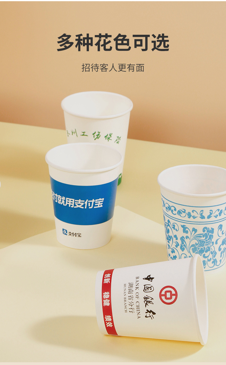 一次性紙杯圖片/一次性紙杯樣板圖 (3)