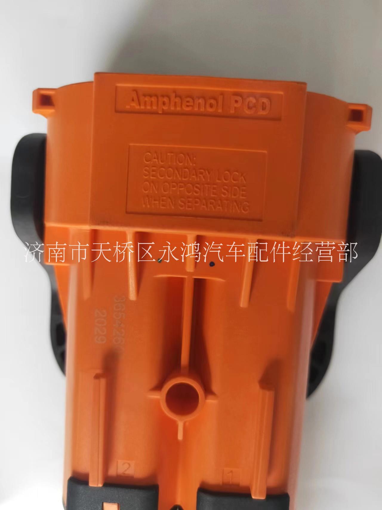 陜汽電動車DZ96319781096單芯高壓線纜圖片/陜汽電動車DZ96319781096單芯高壓線纜樣板圖 (3)