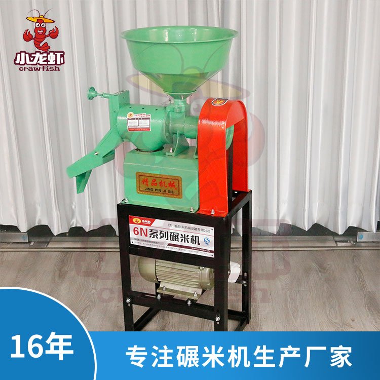 小龍蝦牌粉碎機(jī)40型稻谷碾米機(jī)小型打米機(jī)多功能精米機(jī)家用剝谷機(jī)電動(dòng)磨米機(jī)