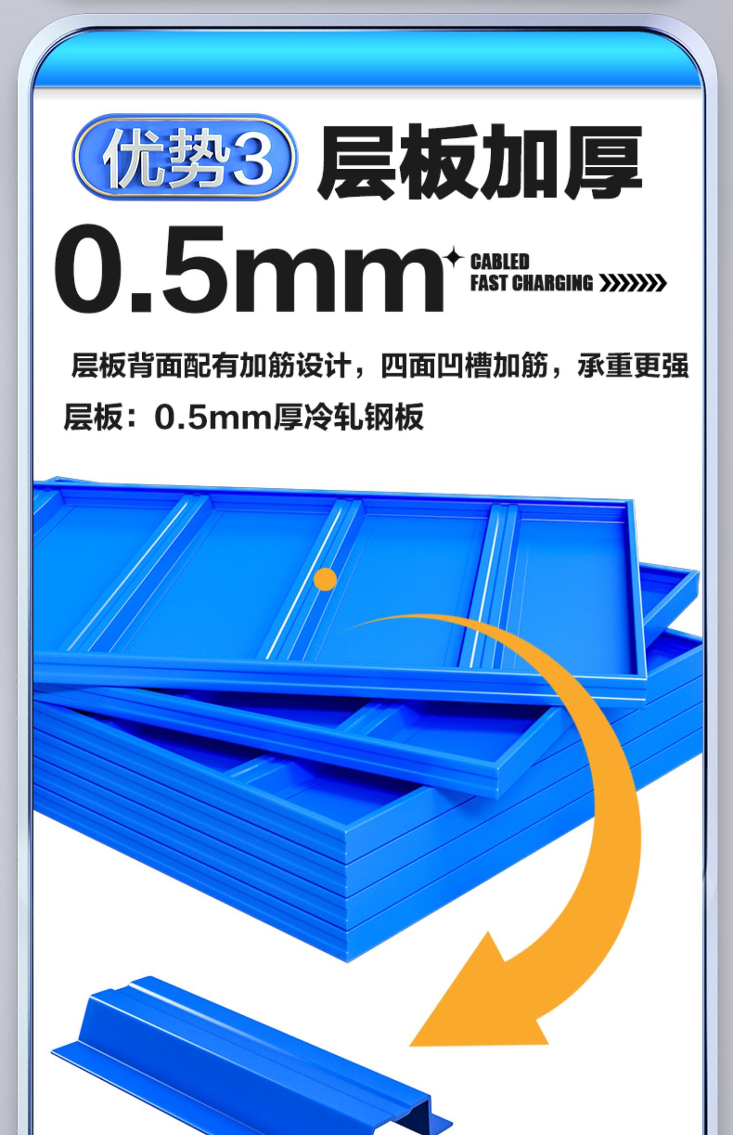 江苏中型仓储货架横梁货架中型货架移动货架图片