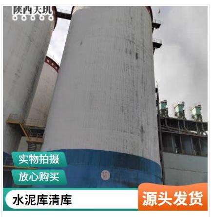 水泥倉(cāng)清理你知道怎么做嗎圖片/水泥倉(cāng)清理你知道怎么做嗎樣板圖 (3)