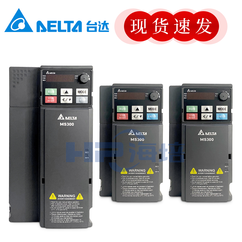 台达变频器三相380V水泵风机小型MS300系列VFD4A2/5A5/9A0图片