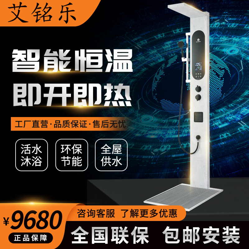 艾铭乐集成热水器G5图片