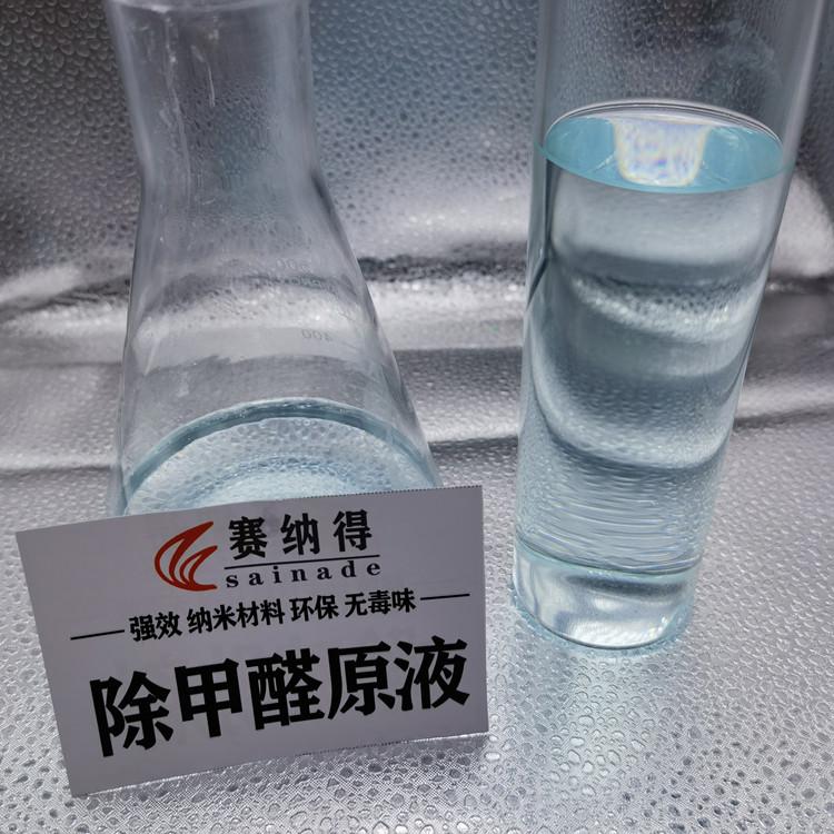 去除異味圖片/去除異味樣板圖 (4)