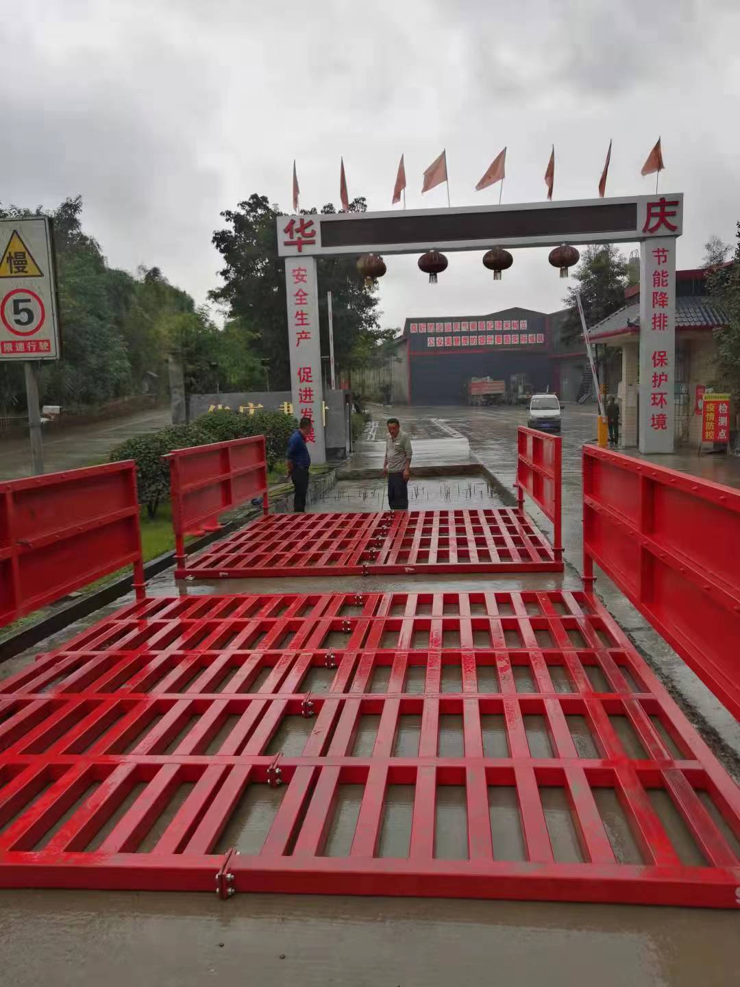 工地洗車機(jī)圖片/工地洗車機(jī)樣板圖 (2)