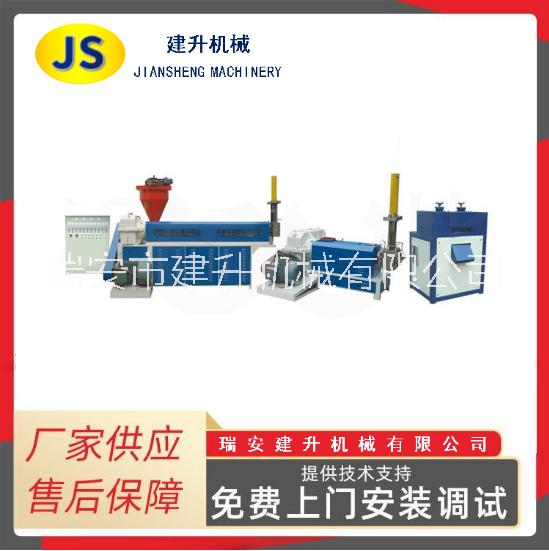 塑料顆粒造粒機(jī)圖片/塑料顆粒造粒機(jī)樣板圖 (1)