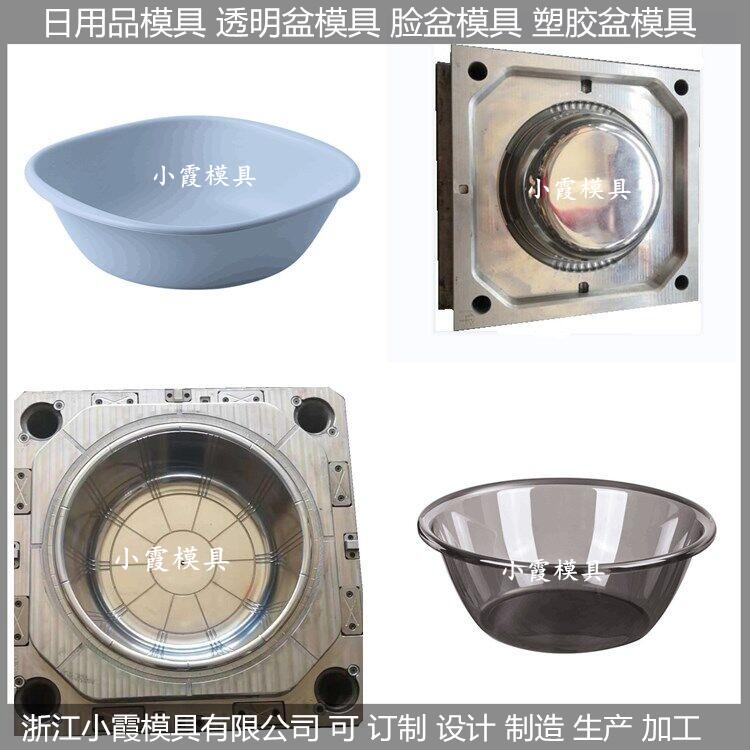 足浴盆塑胶模具图片