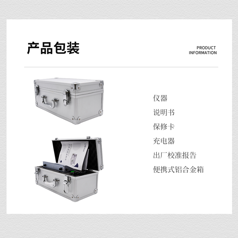 負(fù)氧離子檢測(cè)儀圖片/負(fù)氧離子檢測(cè)儀樣板圖 (2)