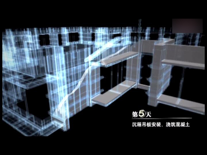 長沙工程施工演示動畫圖片
