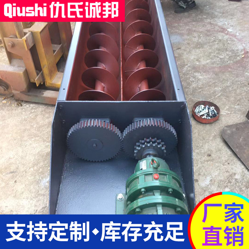螺旋輸送機(jī)哪家好圖片/螺旋輸送機(jī)哪家好樣板圖 (3)