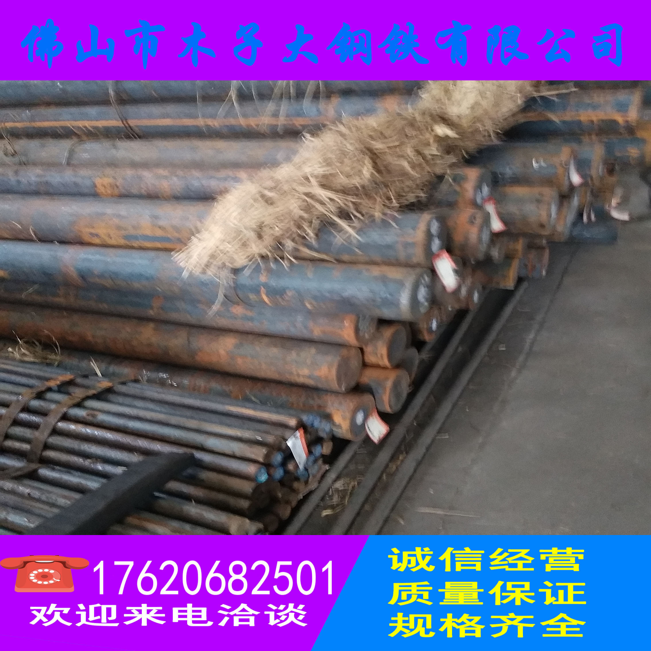 40cr圖片/40cr樣板圖 (1)