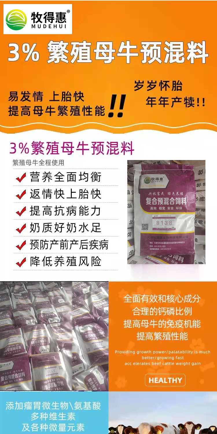 繁殖圖片/繁殖樣板圖 (2)