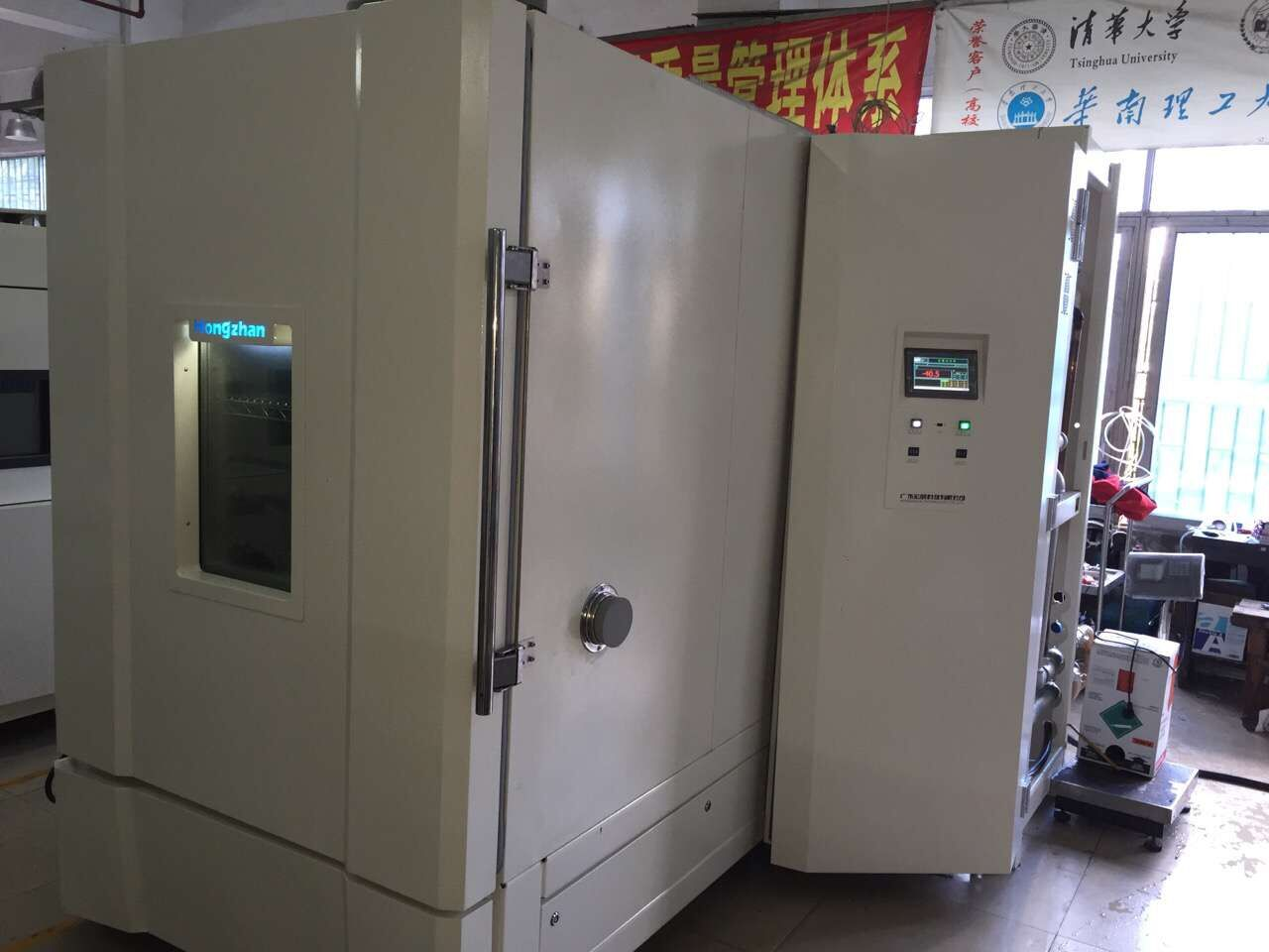 宏展儀器-溫度濕度高低溫低氣壓海拔高度試驗箱