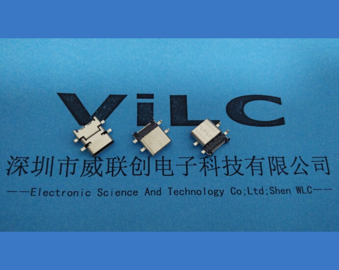 威聯(lián)創(chuàng)供應USB3.1C TYPE C母座 四腳沉板雙面插USB3.1母座