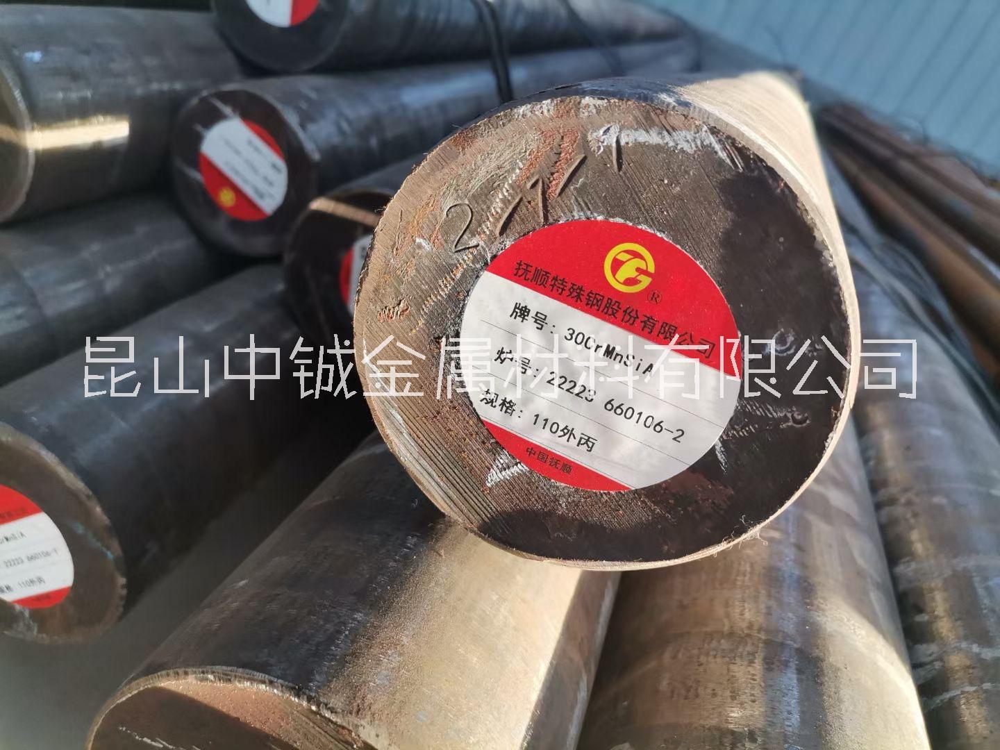 高強度中碳調(diào)質(zhì)鋼30CrMnSiA圖片/高強度中碳調(diào)質(zhì)鋼30CrMnSiA樣板圖 (1)