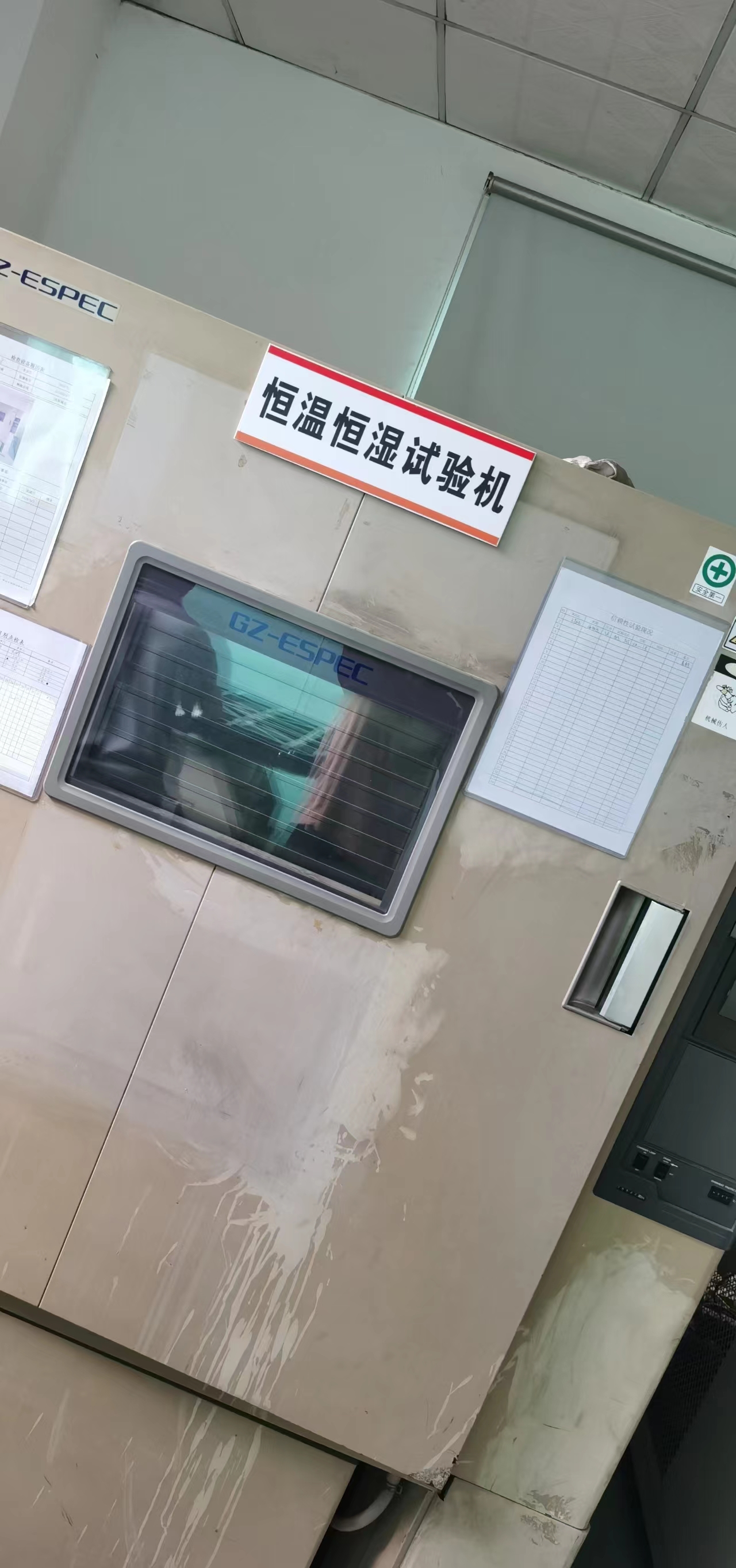 深圳供應回收恒溫恒濕試驗機廠家、回收價格、上門回收廠家、回收廠家哪個好
