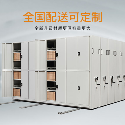 密集架密集柜圖片/密集架密集柜樣板圖 (3)