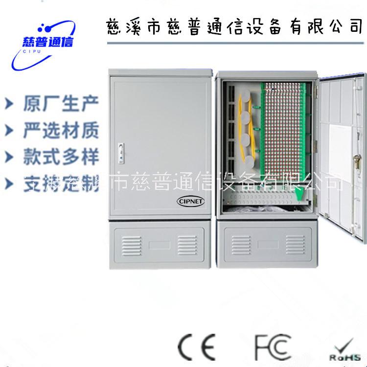 落地式光纤楼道光交箱96/144/288/576/1152芯室内外光缆交接箱图片