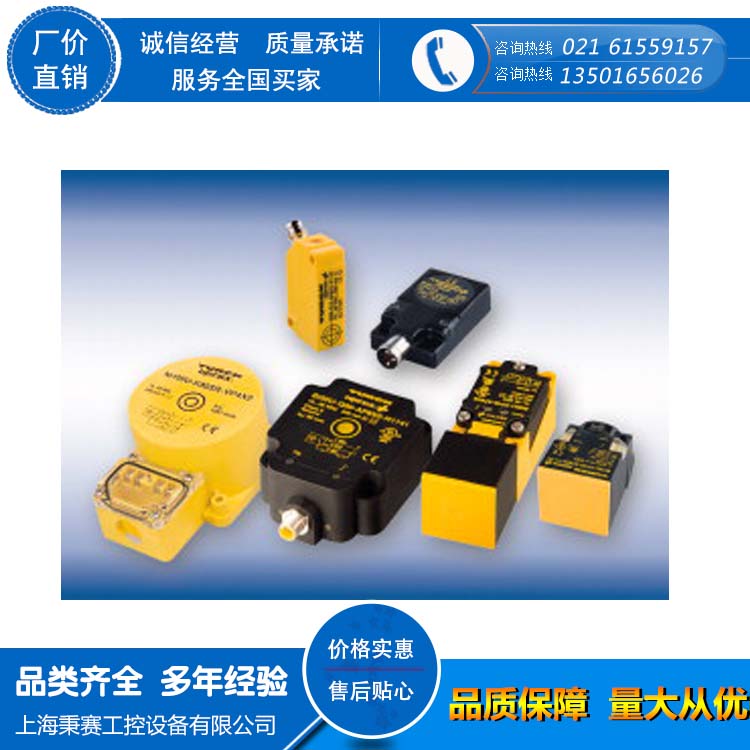 TURCK 德国图尔克  执行器/传感器电缆  上海MW-12图片