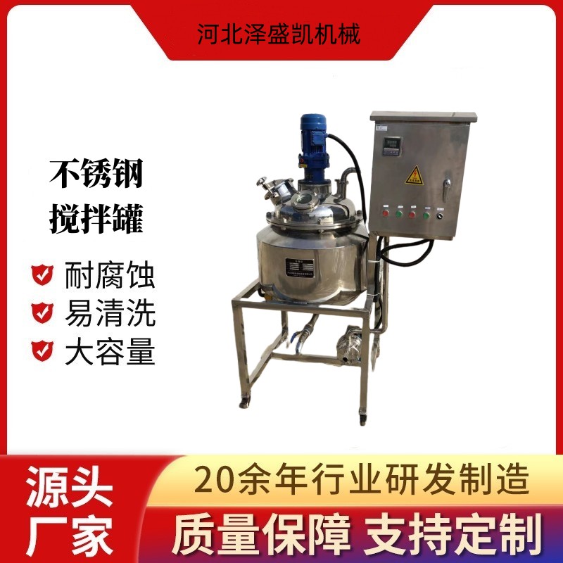 染料實(shí)驗(yàn)設(shè)備攪拌反應(yīng)釜圖片/染料實(shí)驗(yàn)設(shè)備攪拌反應(yīng)釜樣板圖 (1)