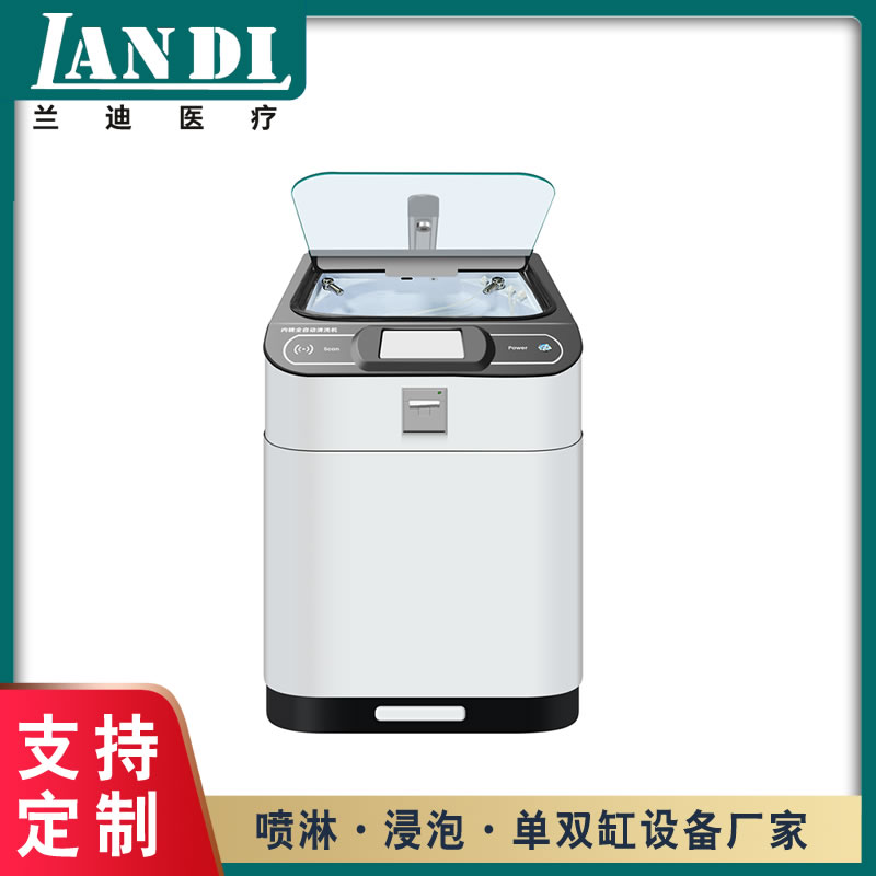 清洗機(jī)圖片/清洗機(jī)樣板圖 (4)