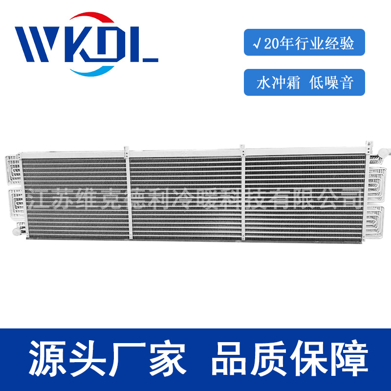 蒸發(fā)器圖片/蒸發(fā)器樣板圖 (3)