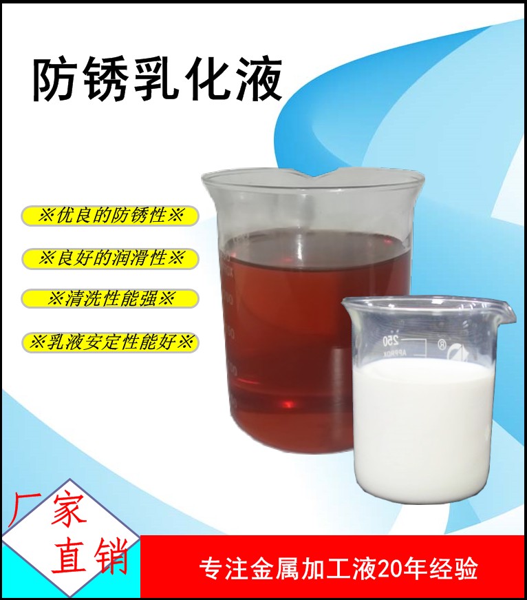 切削乳化油价钱_切削乳化油哪里有卖_切削乳化油批发【南皮县齐鸿油脂化工有限公司】图片