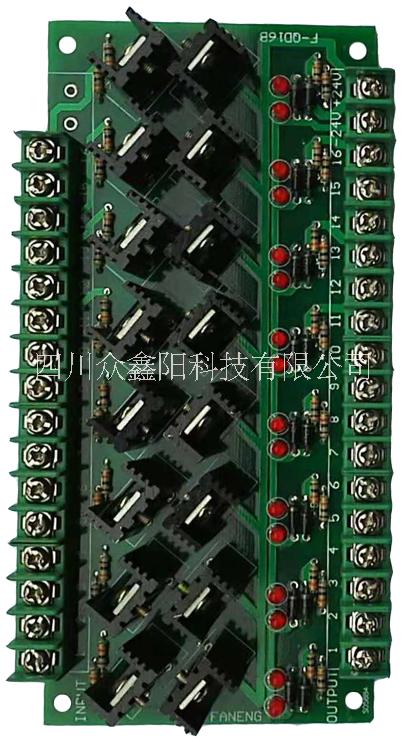 16点控制驱动器F-QD16B厂家、价格、批发、报价【四川众鑫阳科技有限公司】图片