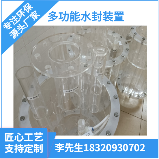 廠家定制超純水氮封裝置水封槽找膜立泉科技圖片