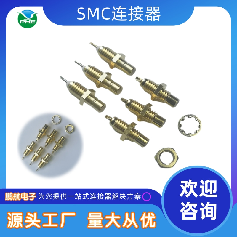 毫米微波转接连接器南通毫米微波转接连接器批发、厂价销售、联系电话、多少钱