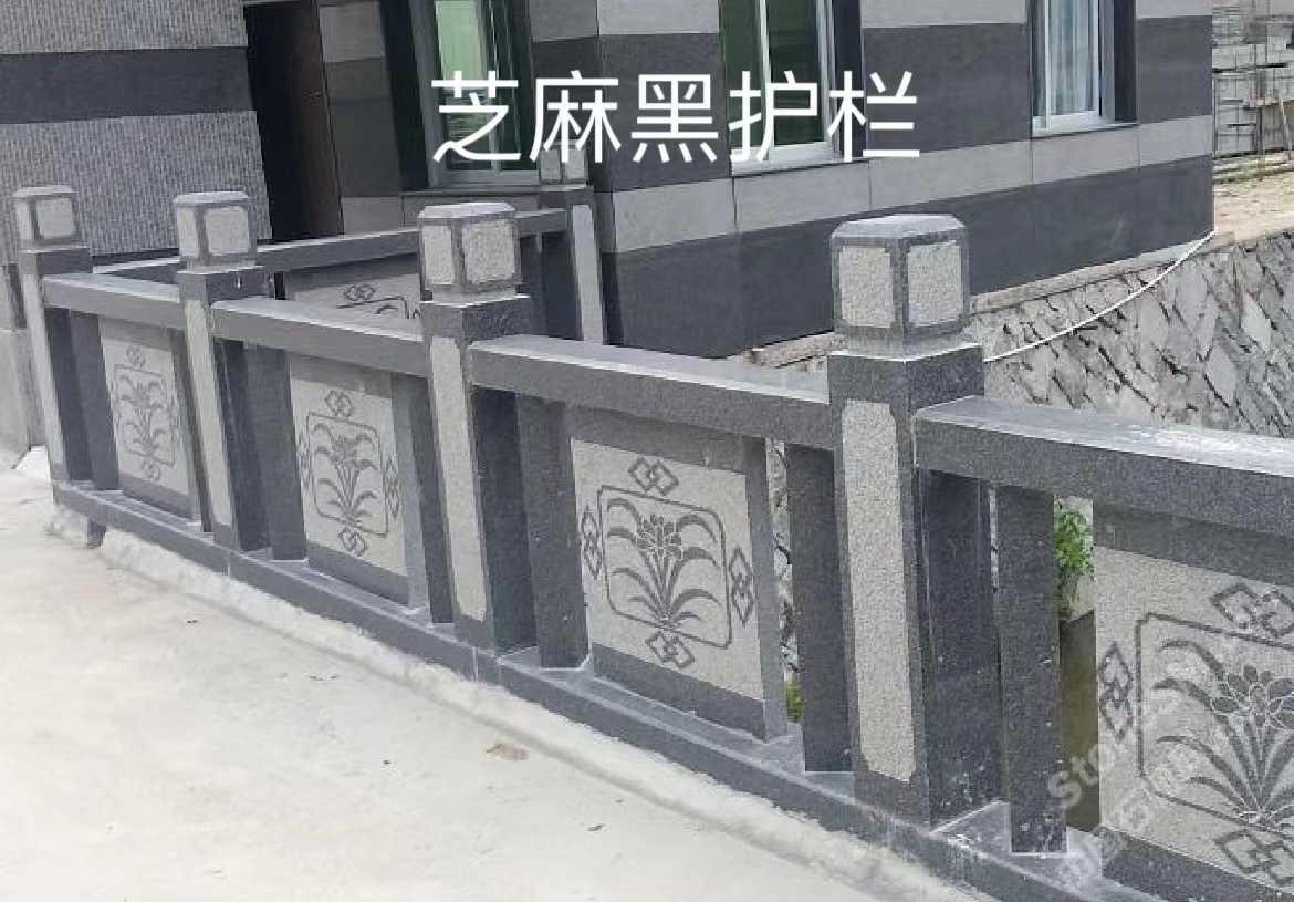 临沂市供应芝麻黑护栏厂家芝麻黑护栏价格 供应芝麻黑护栏哪家好