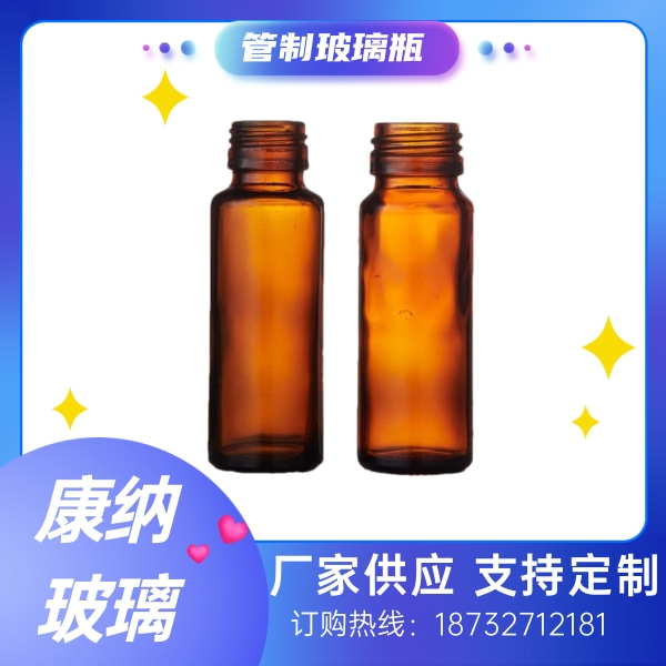 浙江杭州管制玻璃瓶圖片