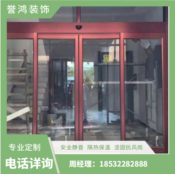 张家肯德基门-河北肯德基门厂家推荐【张家口誉鸿装饰工程有限公司】图片