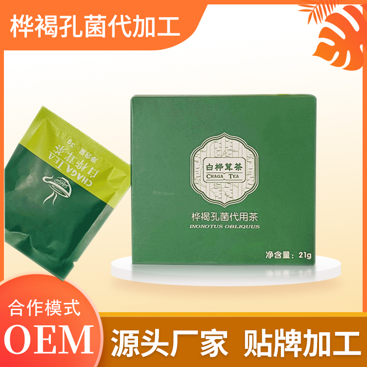 桦褐孔菌黑金oem贴牌 一站式定制加工生产厂家 桦树茸系列产品