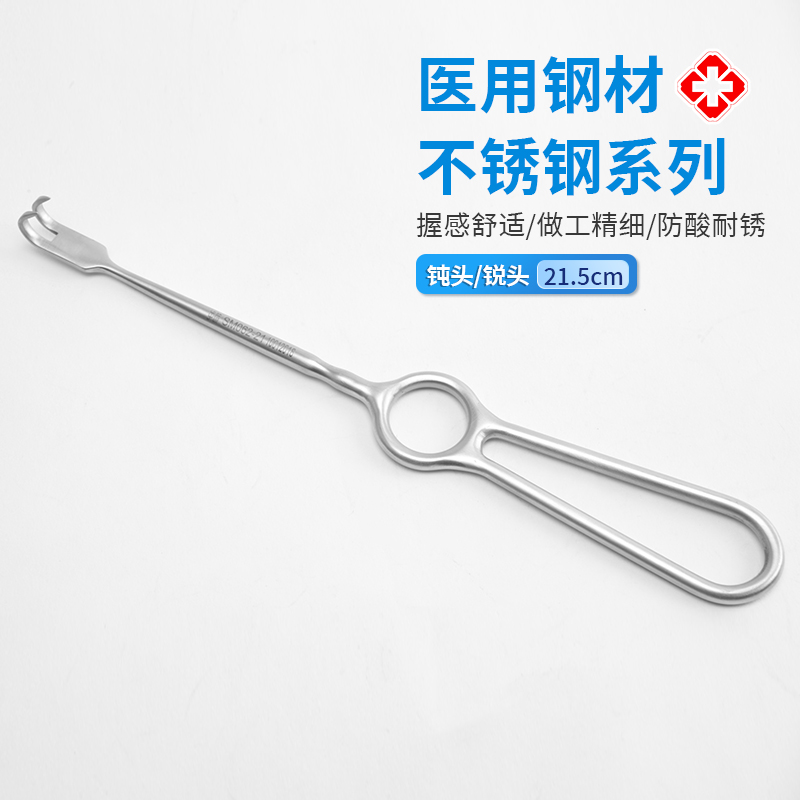 貝萊沃牌創(chuàng)口鉤VOLKMANN21.5cm骨科手術用創(chuàng)口鉤廠家供應