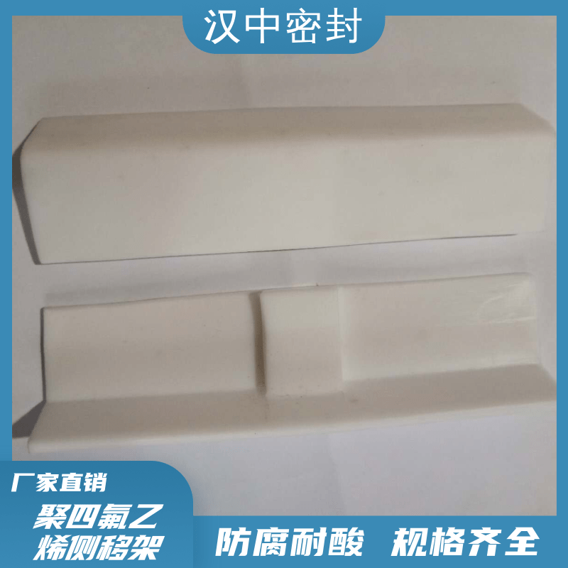 聚四氟乙烯圖片/聚四氟乙烯樣板圖 (2)