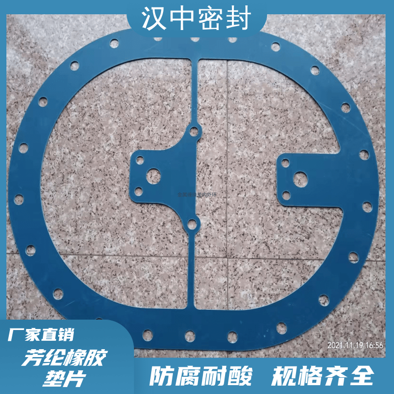 芳綸橡膠墊片定制圖片/芳綸橡膠墊片定制樣板圖 (4)