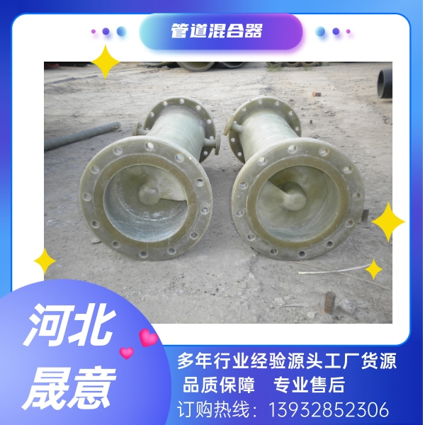 玻璃鋼管件定制圖片/玻璃鋼管件定制樣板圖 (2)