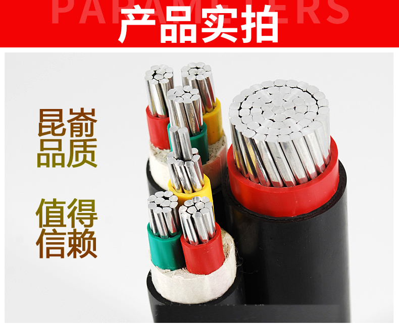 威海電纜/文登電纜/昆崳電纜/文登電纜有幾家/文登通信電纜/文登電纜回收