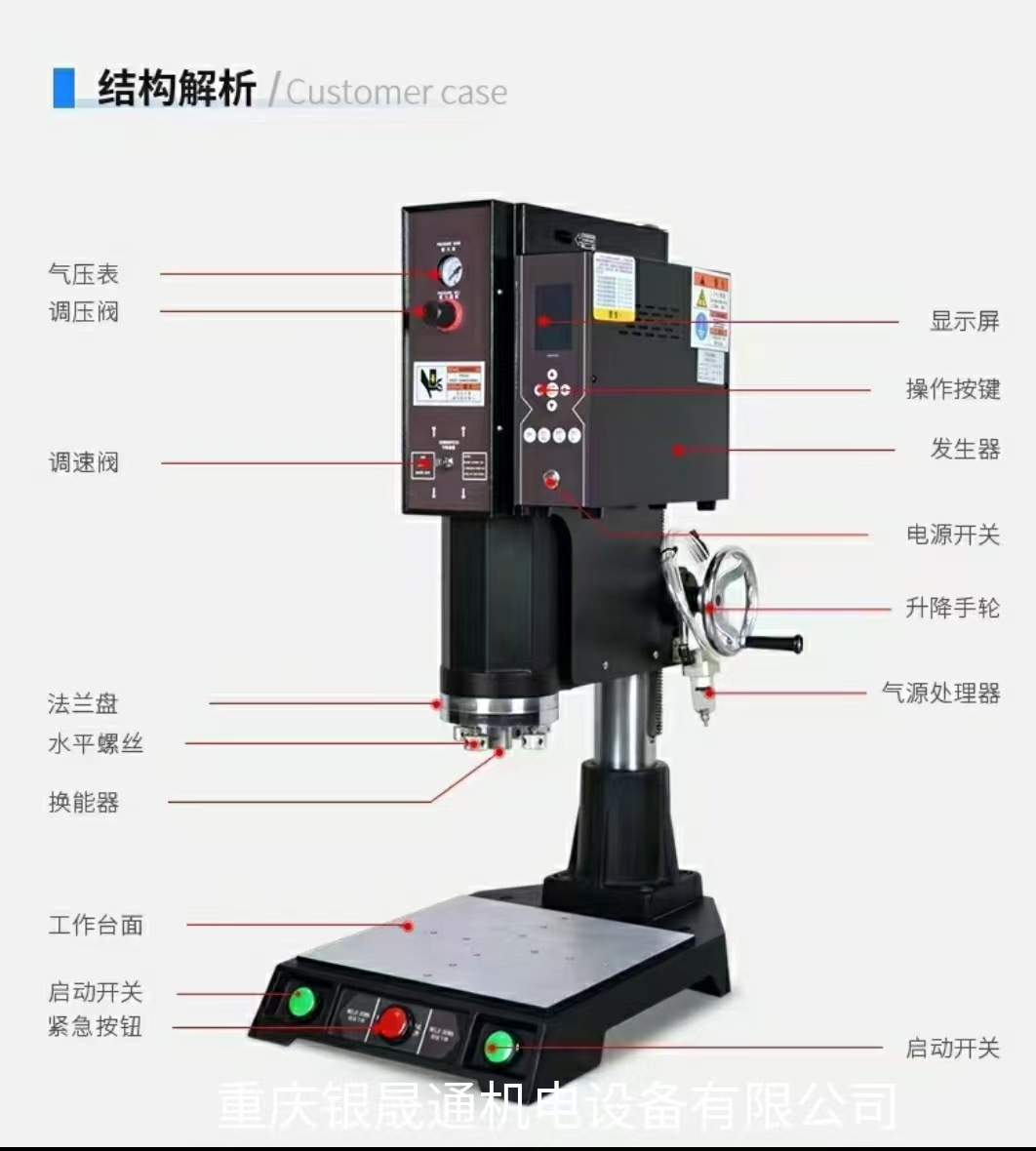 高周波焊接机供应滑台式高周波焊接机、全自动高周波焊接机多少钱一台、四川高周波焊接机生产厂家定制