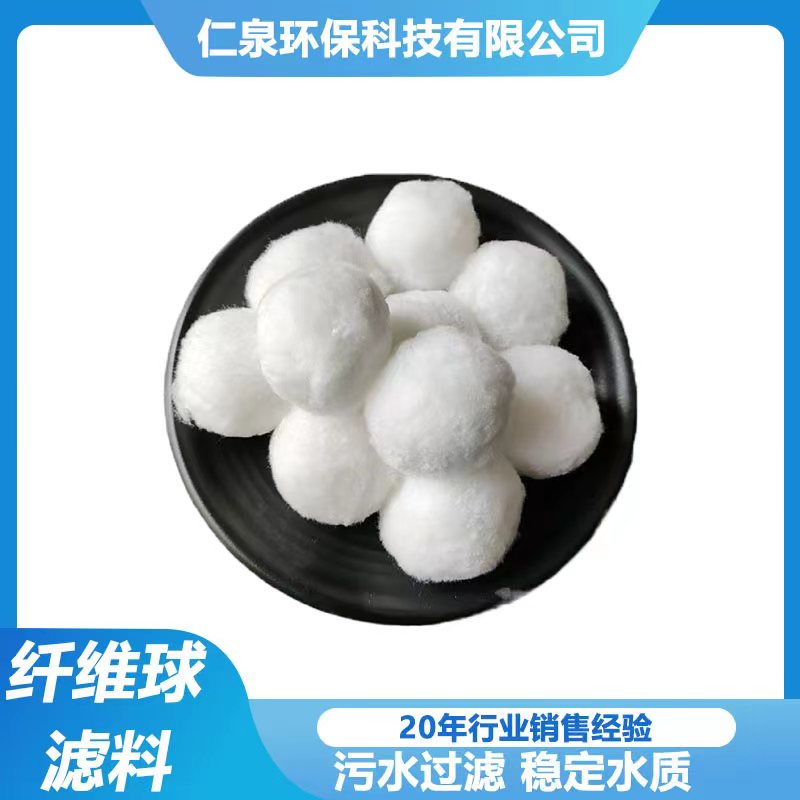 纖維球?yàn)V料圖片/纖維球?yàn)V料樣板圖 (1)