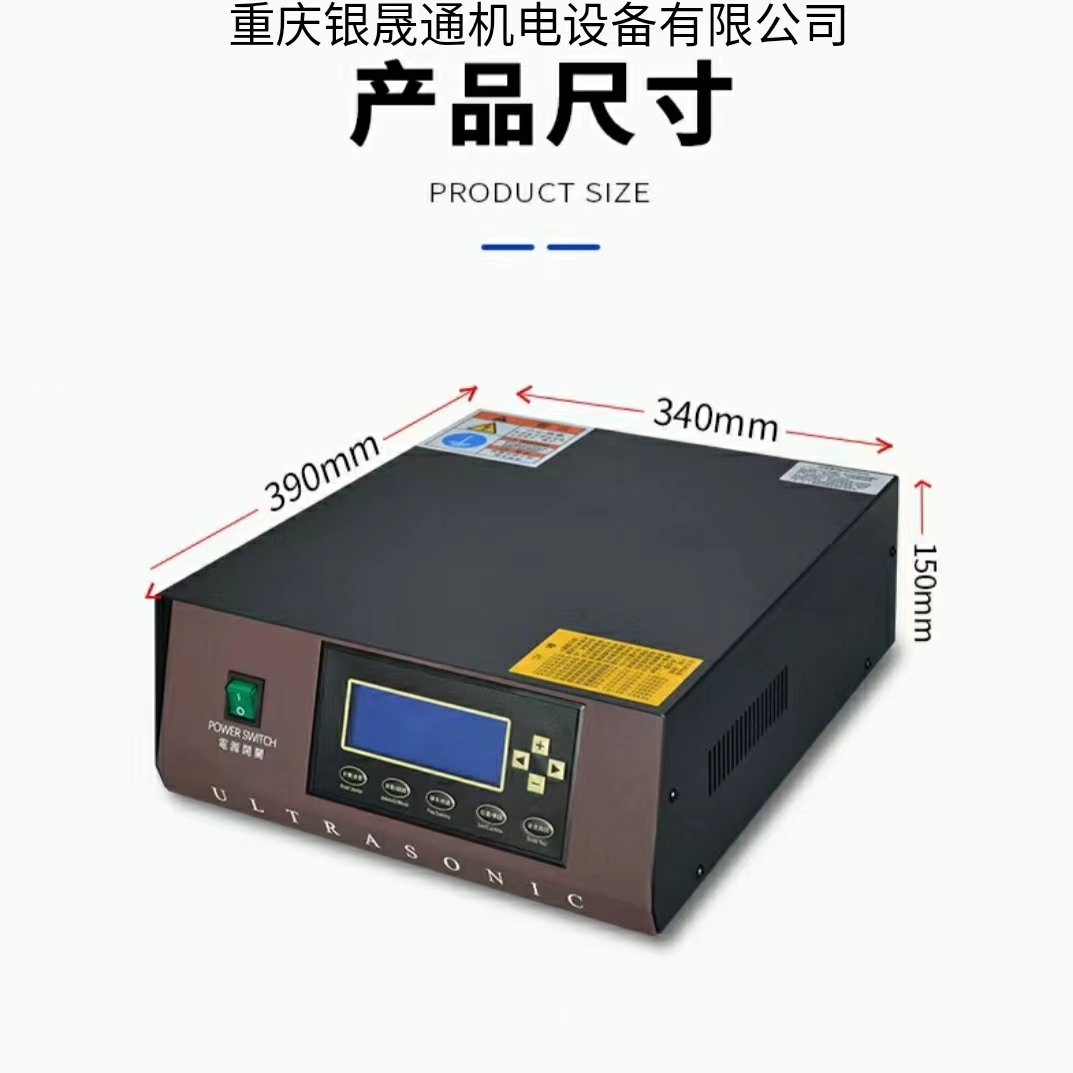 各种超声波焊接模具设计报价、重庆超声波焊接模具生产厂家、超声波焊接模具定制图片