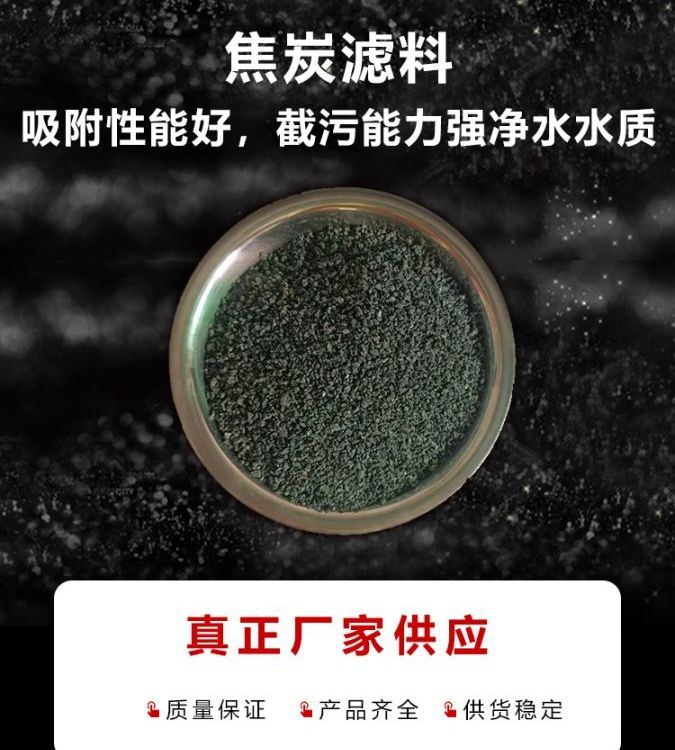 焦炭圖片