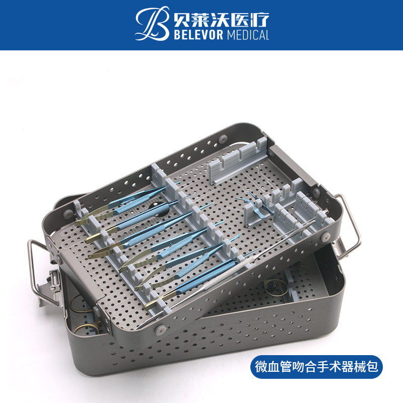 微血管吻合手術(shù)器械包 貝萊沃成套手術(shù)器械 手術(shù)器械包