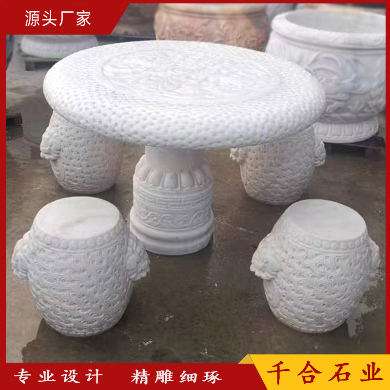 石桌石凳圖片/石桌石凳樣板圖 (4)